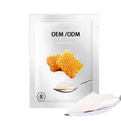 云林县_广州源头OEM加工贴牌 补水保湿面膜OEM