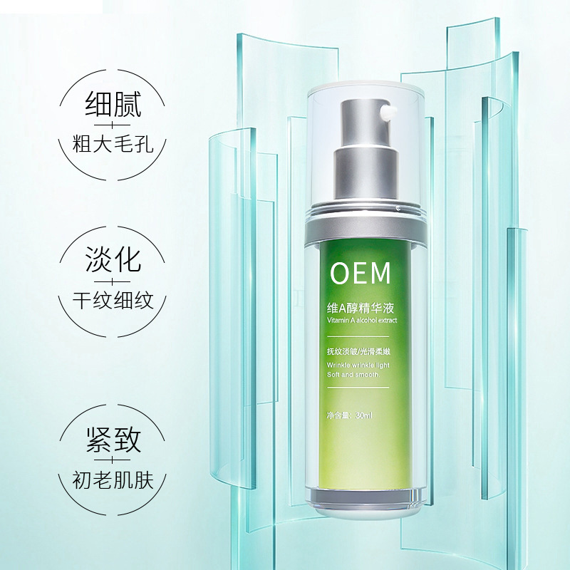 云林县_抗初老精华液OEM