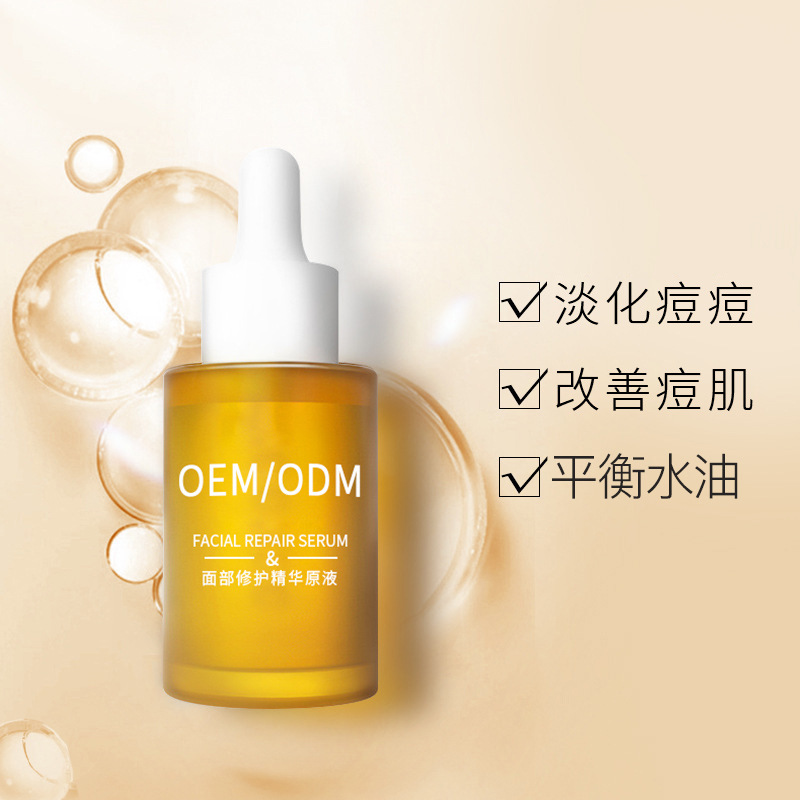 云林县_祛痘精华原液OEM