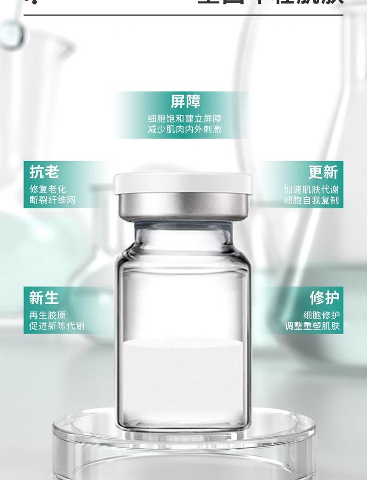 云林县_Ⅲ型胶原蛋白OEM 轻yi美 激活胶原蛋白再生