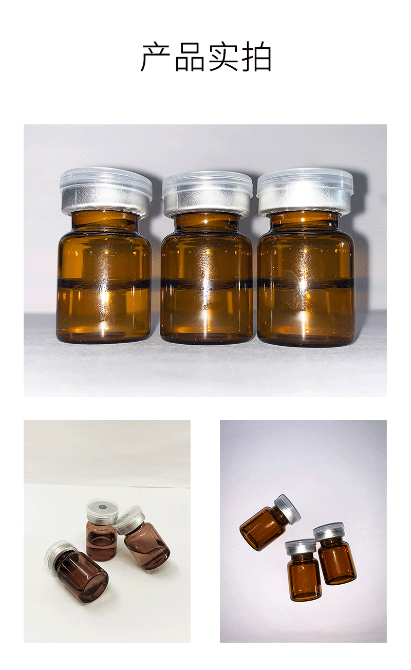 云林县_V提拉 ST嫒美提 OEM定制加工贴牌 面部精雕