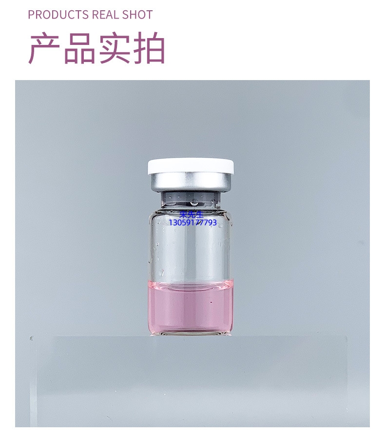 云林县_水光补水保湿玻色因紧致原液安瓶提拉抗衰老补水面部水光导入精华液美容院套盒