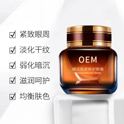 云林县_紧致淡纹眼霜