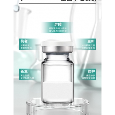 云林县_Ⅲ型胶原蛋白OEM 轻yi美 激活胶原蛋白再生