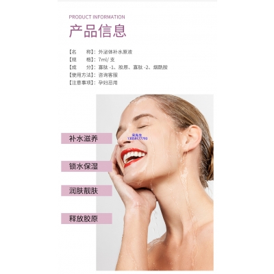 云林县_仪器导入式_水光动能素
