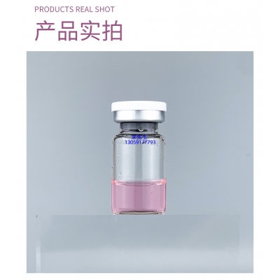 云林县_谷胱甘肽+传明酸外泌体精华_水光动能素