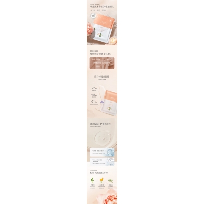 云林县_山茶面膜OEM