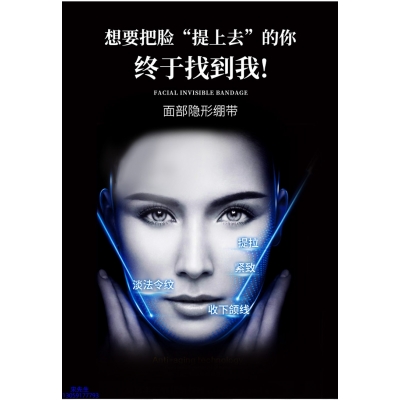 云林县_逆龄修护青春素