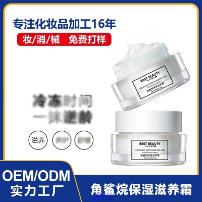 云林县_角鲨烷抗初老修护细纹保湿面霜