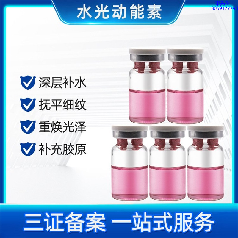 云林县_水光贴牌