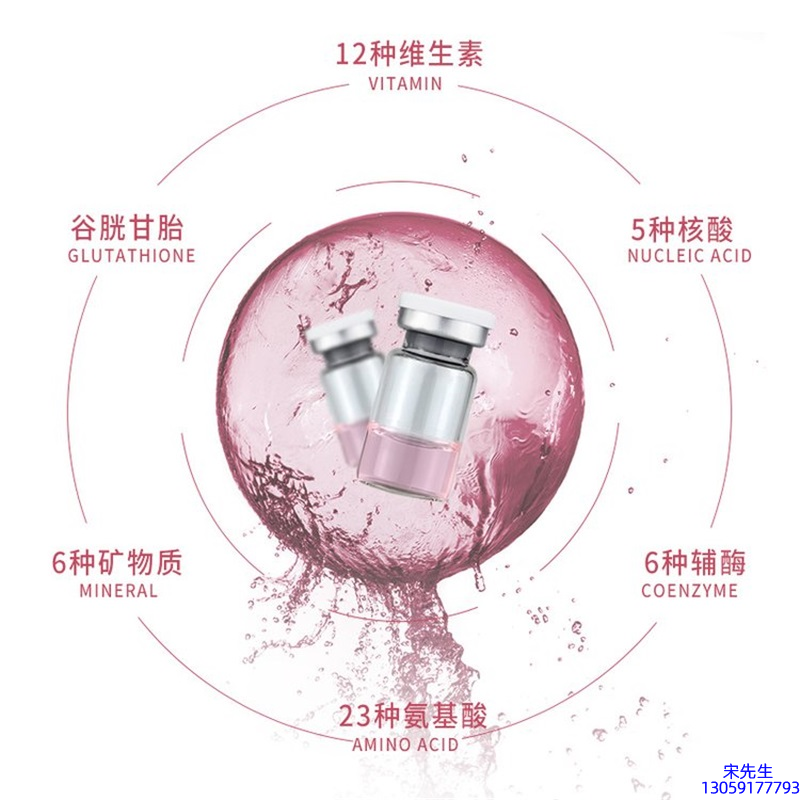 云林县_水光动能素+ 小棕瓶