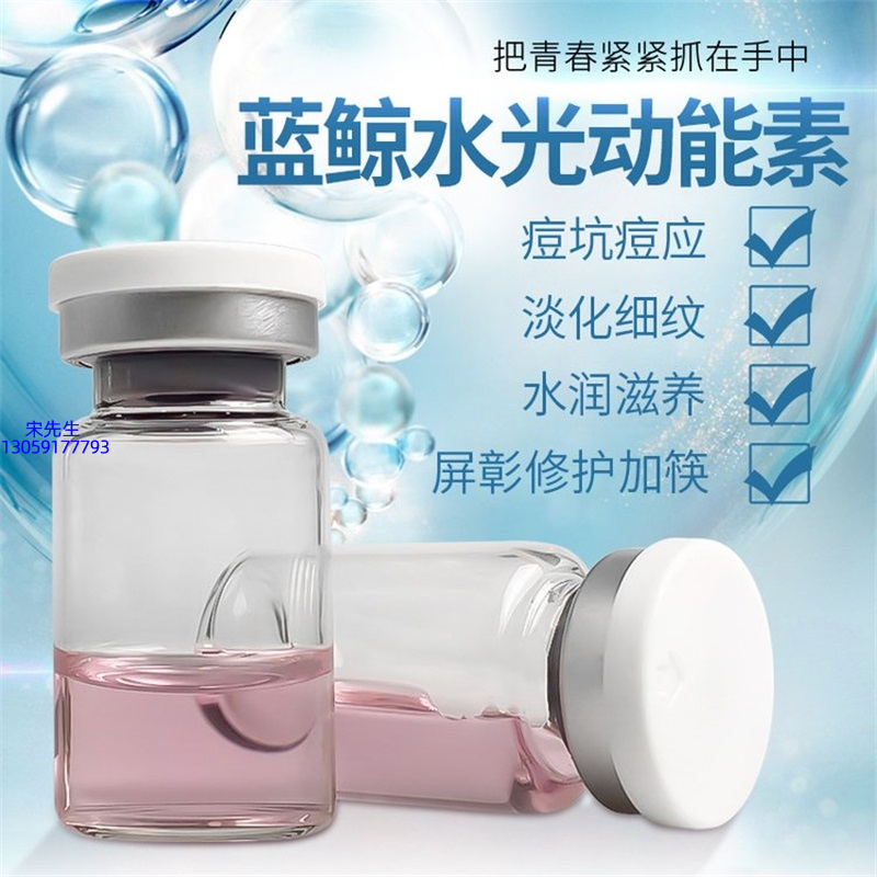 云林县_水光动能素精华原液保湿