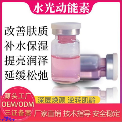 云林县_水光动能素美白