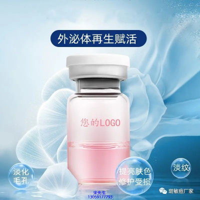 云林县_水光动能素精华原液到底是什么呢?