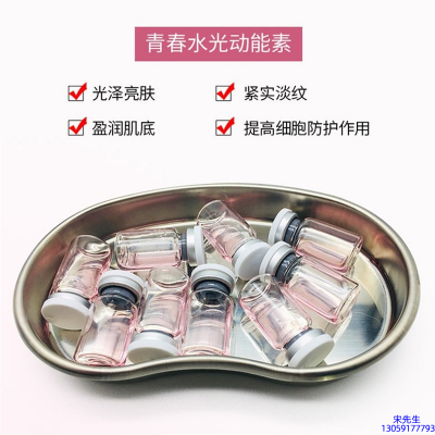 云林县_水光动能素补水