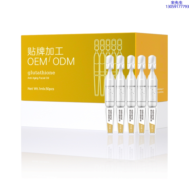 云林县_谷胱甘肽玉肌焕采次抛精华液（30支）