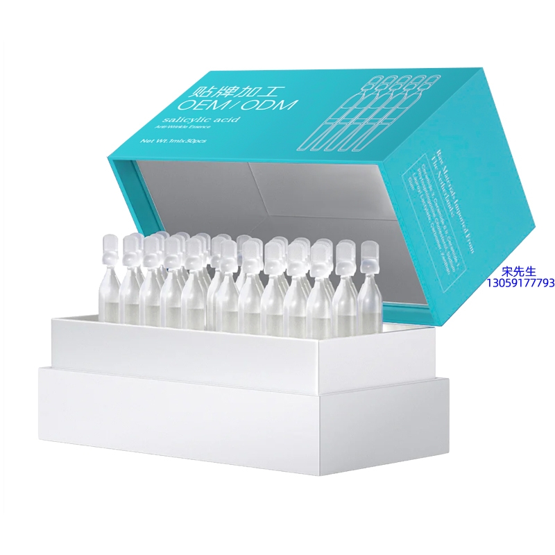 云林县_依克多因舒润次抛精华液（30支）