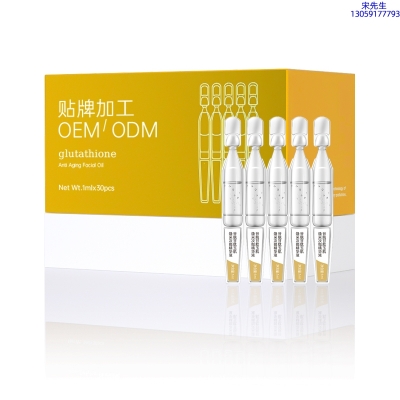 云林县_谷胱甘肽玉肌焕采次抛精华液（30支）